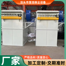 MC24-120Ⅱ脉冲袋式除尘器单机布袋收尘器催化燃烧设备气箱收尘器