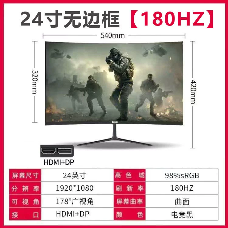 Монитор, серия IPS 17–32″, варианты 1K/2K/4K, 75–165+ Гц, плоский или изогнутый