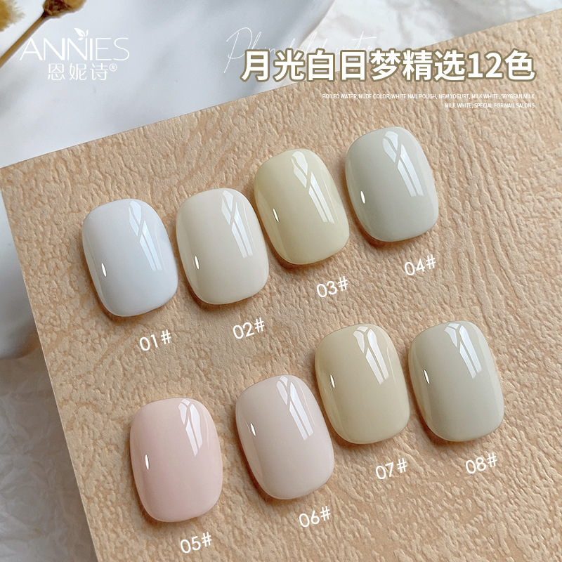 Ennishi White Nude Nail Polish Glue 2025 New Yogurt Moonlight White 12 Color Small Set for Nail Art Shop