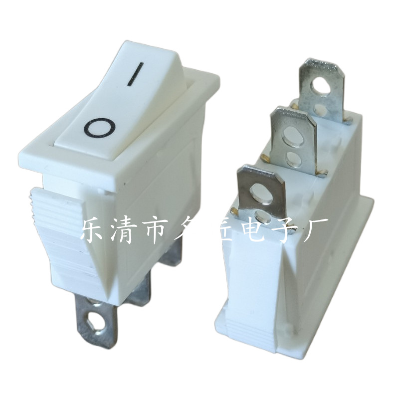 3脚2档白色船型开关翘板开关 KCD3玩具智能设备开关31*14