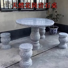 ʯ��ʯ�ʑ���eҰͥԺ���@����ʯ�^���δ���ʯ��Ȼ������ʯ��