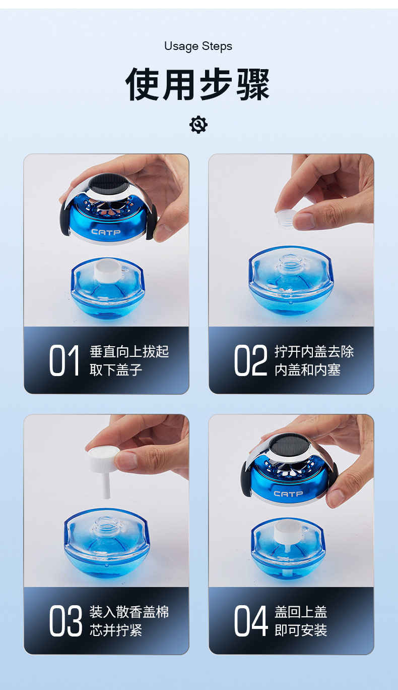 [Cross-Border] Car Perfume Car Aromatherapy Ornaments Solar Rotating High-End Car Center Console Long-Lasting Light Fragrance