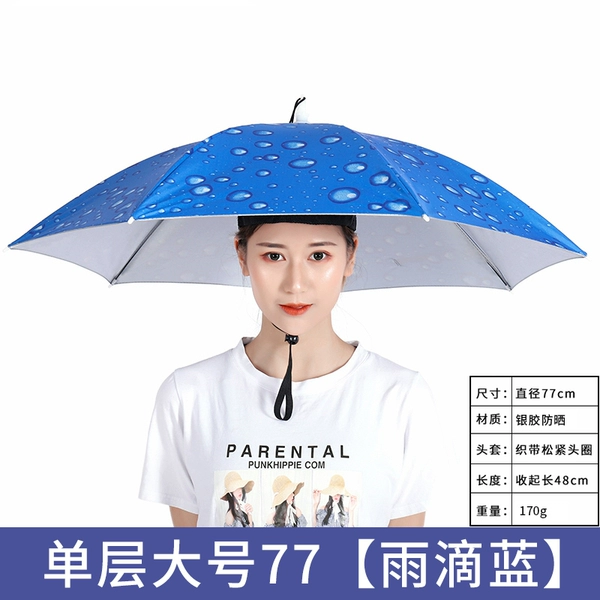 [77cm diameter] Single -layer rain drops blue