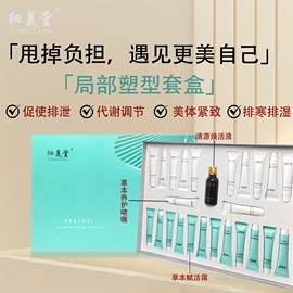 精油套装;复方精油;院线护理套盒