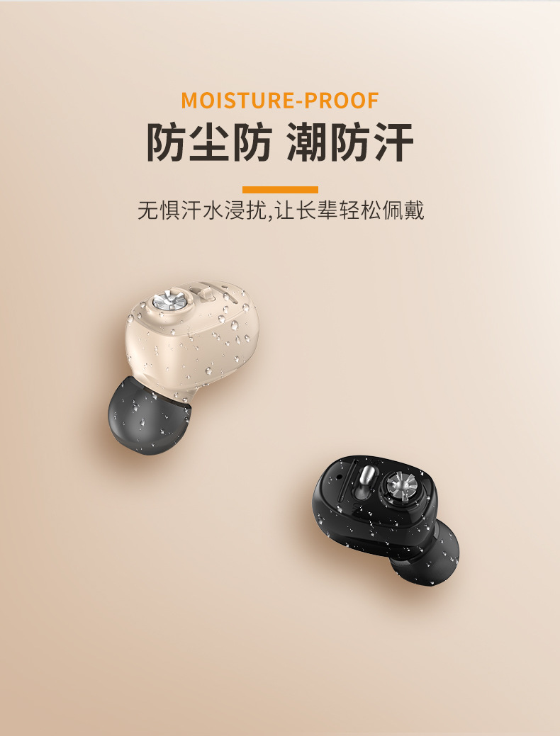 助听器详情_09.jpg