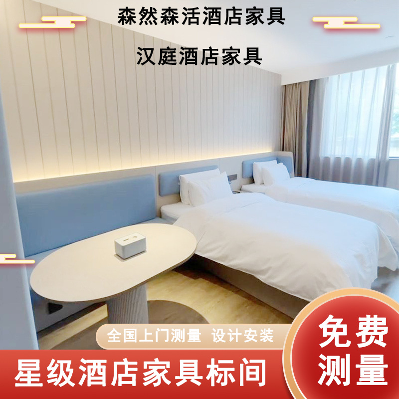 Hanting Hotel Furniture Standard Room Full Set Hotel Furniture Bed Hotel Room Furniture Full Set Five Star Hotel Furniture