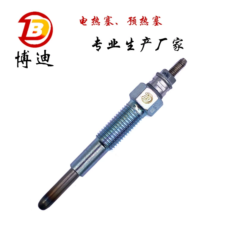 Корейские автомобильные пробки, пробки A39JL, OK75B18140, OK75B18140A