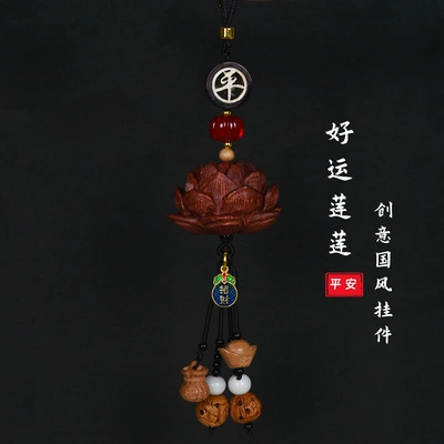 Car hanging: Peach Wood, Lotus Car - big-lotus-rosewood-peace-coffee