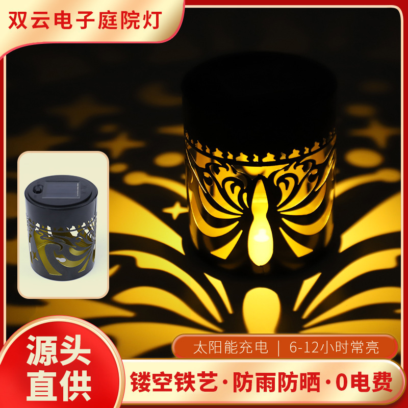 Cross-Border Solar Butterfly Wall Lamp Iron Hollow Projection Lamp Classical Pattern Light and Shadow Outdoor Wall Fence Wall Hanging