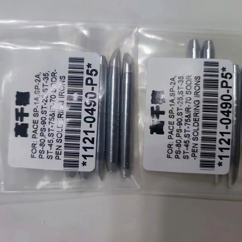 高千穗烙铁头1121-0490适用于PACE焊台焊枪咀军工电焊专业