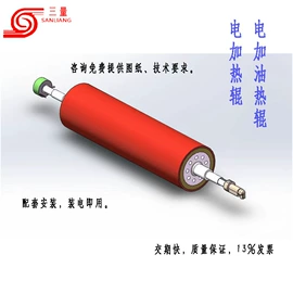 滚筒;胶辊