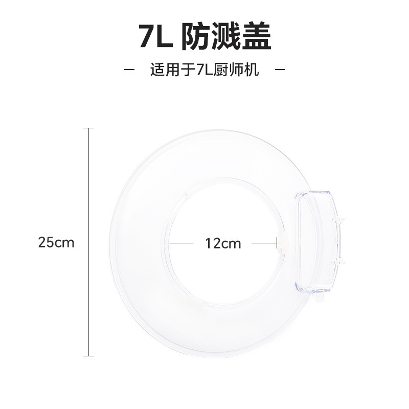 钻厨搅拌机厨师机配件304打蛋笼和面钩搅拌棒防溅盖304不锈钢碗|undefined