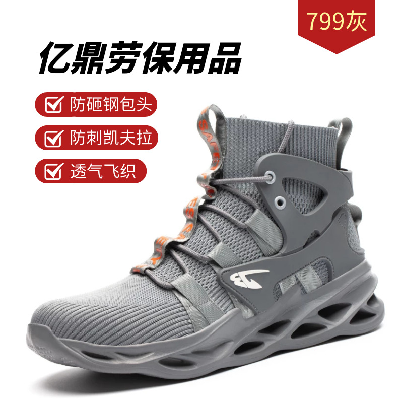 Zapatos de seguridad para hombre, antiaplastamiento, antipinchazos, de caña alta, cómodos, resistentes al desgaste, zapatos de seguridad transfronterizos, calzado de protección laboral.