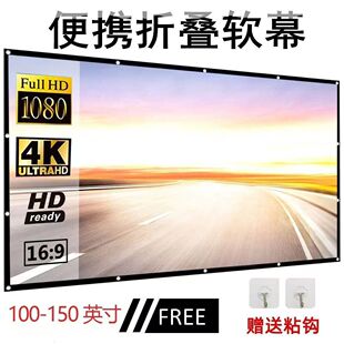 ͶӰĻ���ռ{��yʽ����֧��ͶӰĻ����׿��ۯB�Ӱ¶�I�����