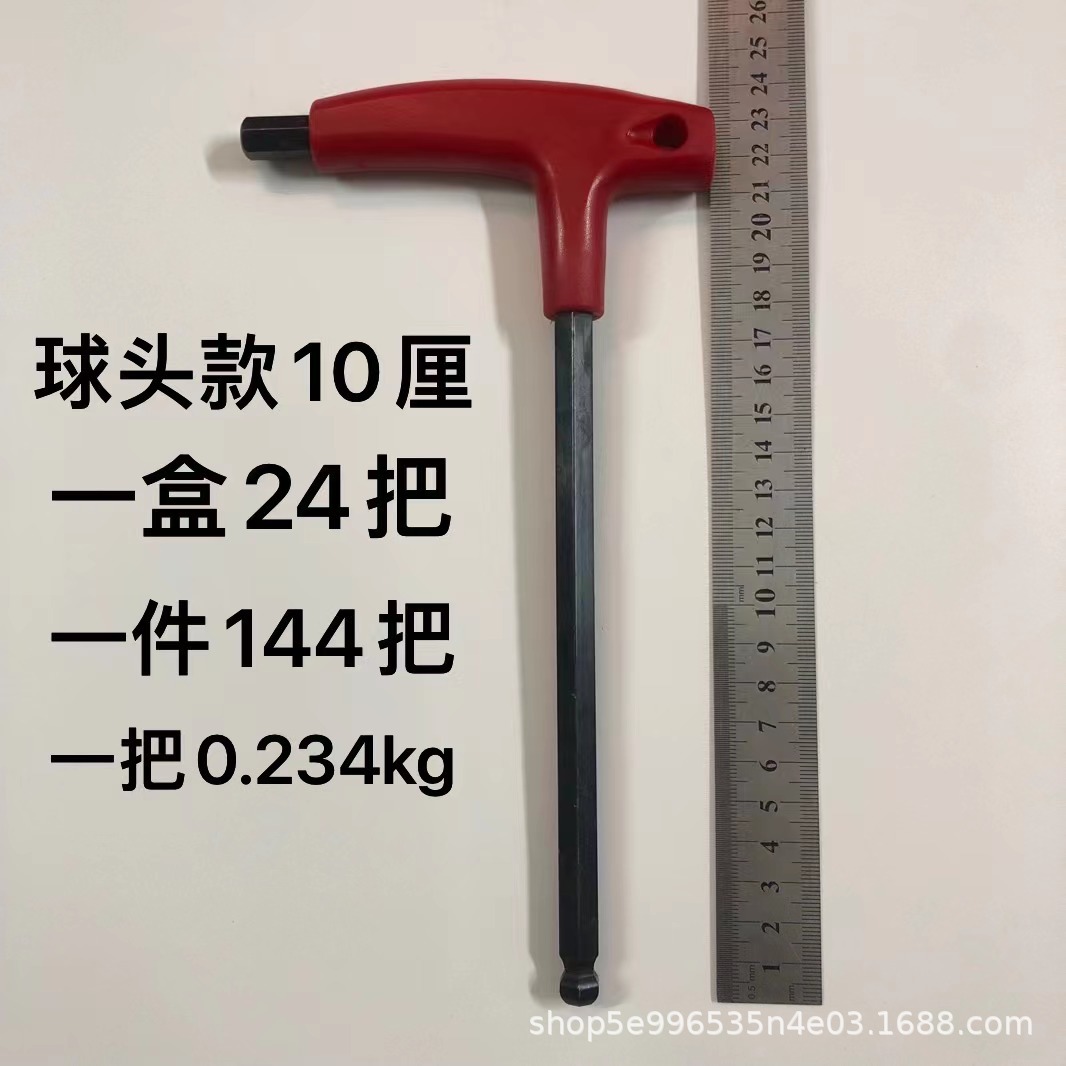 Fuente fabricante muleta llave hexagonal cabeza plana/cabeza de bola L-tipo llave hexagonal cromo vanadio acero endurecido