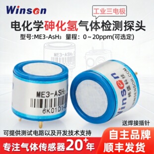 ��ʢME3-AsH�黯����w�������ж��к����w���й¶�z�y����̽�^