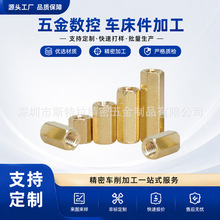 铜柱空心双通六角螺柱阴阳隔离柱黄铜柱六角柱M2M3M4铜螺柱高强度