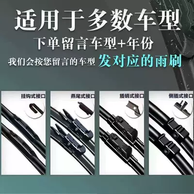 and rear windows new and — Wiper