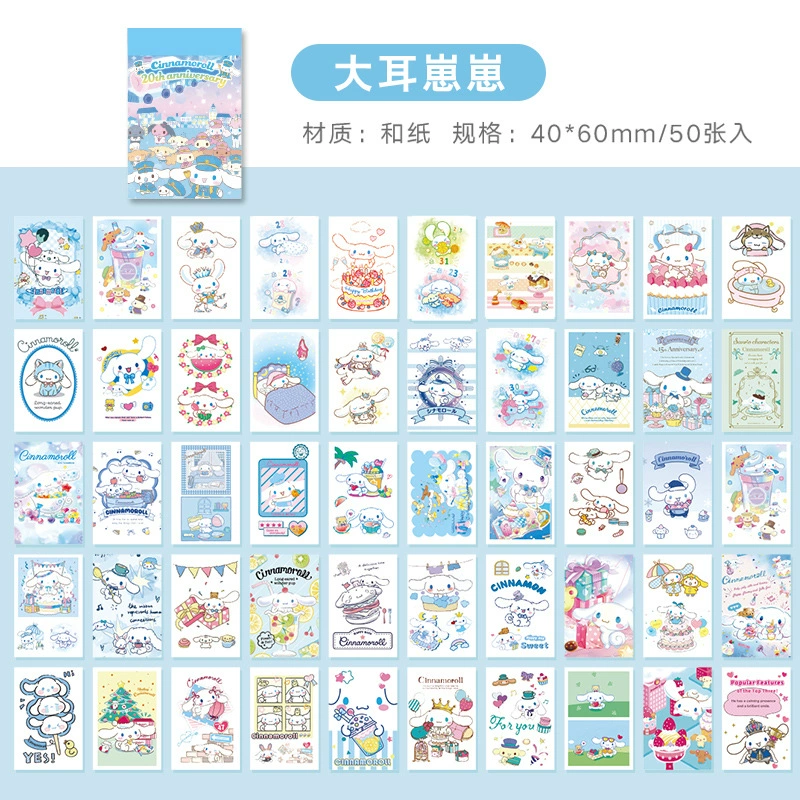 Sanrio, cute small sticker, cartoon stickers