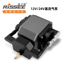 日生优之星鱼缸氧气泵DC直流增氧泵车载12V打氧机污水配套泵钓鱼