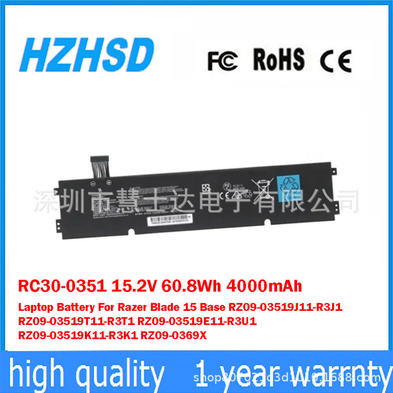 Suitable for Razer Blade 9E11 2020 Rz09-0351 Notebook Battery Rc30-0351
