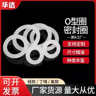 ���z�⏽9-300*����3.1MM͸����ˮo��Ȧ�zȦ�͸ߜ�ʳƷ���ܷ�Ȧ