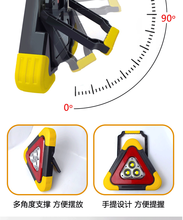 Car Tripod Car Tripod Warning Sign Automatic Light-Emitting Tripod Parking Reflective Solar Emergency Light
