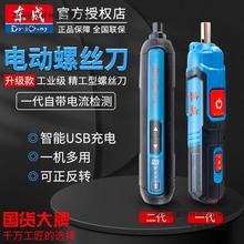 |늄ݽzʽәCusb늶๦F