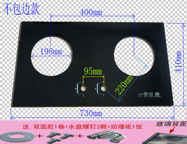 燃气灶双灶钢化防爆玻璃嵌入式液化气天然煤气台式面板炉具配件