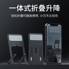 新しい Z11 ポータブル怠惰な携帯電話タブレット折りたたみスタンドクリエイティブデスクトッププラスチック携帯電話ホルダー卸売