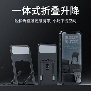 New Z11 Portable Lazy Mobile Phone Tablet Foldableing Stand Creative Desktop Plastic Mobile Phone Stand Wholesale