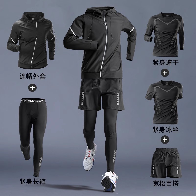 Trajes deportivos para hombres correr ropa de gimnasio primavera ropa de secado rápido equipo apretado entrenamiento de carrera de la mañana primavera y otoño ropa de baloncesto