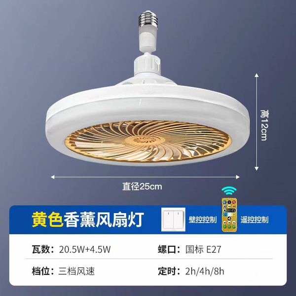 modern and minimalistic air fan