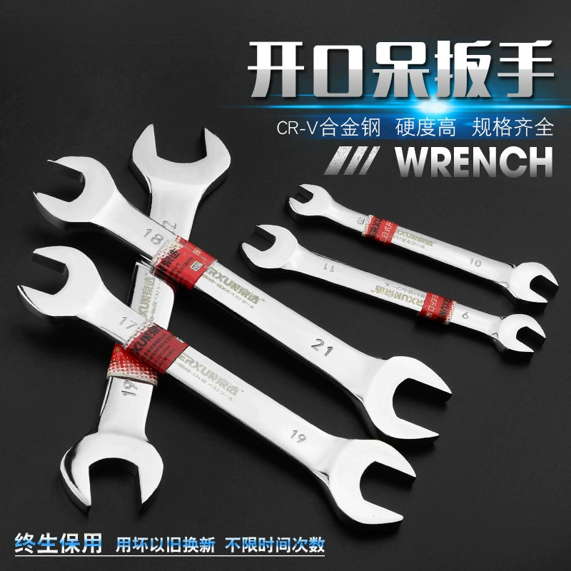 Открытый гаечный ключ Двухголовый гаечный ключ Зеркальный гаечный ключ двойного назначения