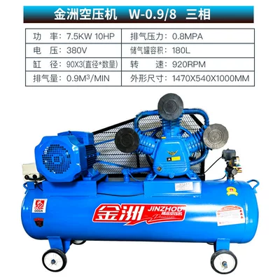 Spray Paint Tire Repair — Hava kompressorları - 098-three-phase-electricity-75kw