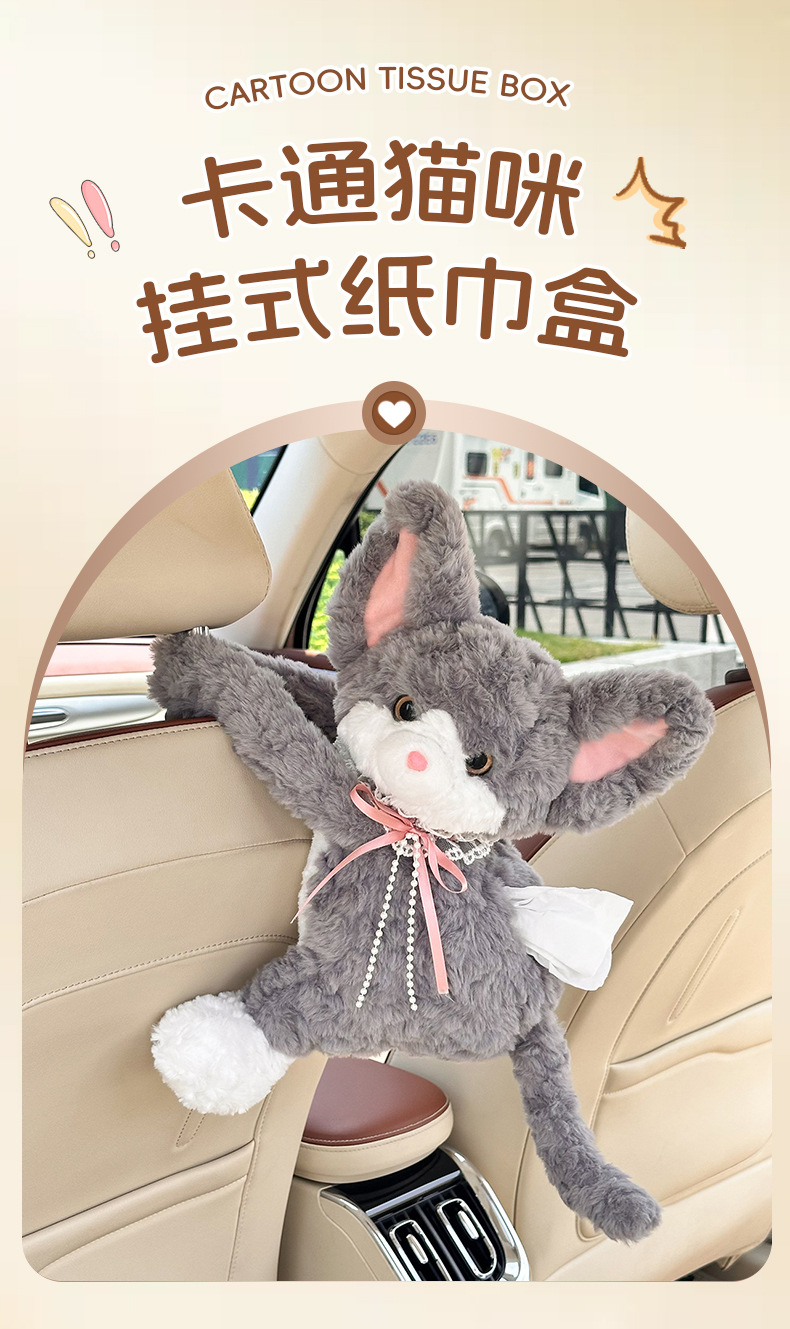 Cute Cat Car Tissue Box Creative Cartoon Plush Doll Car Hanging Tissue Box Car Tissue Hanging Bag