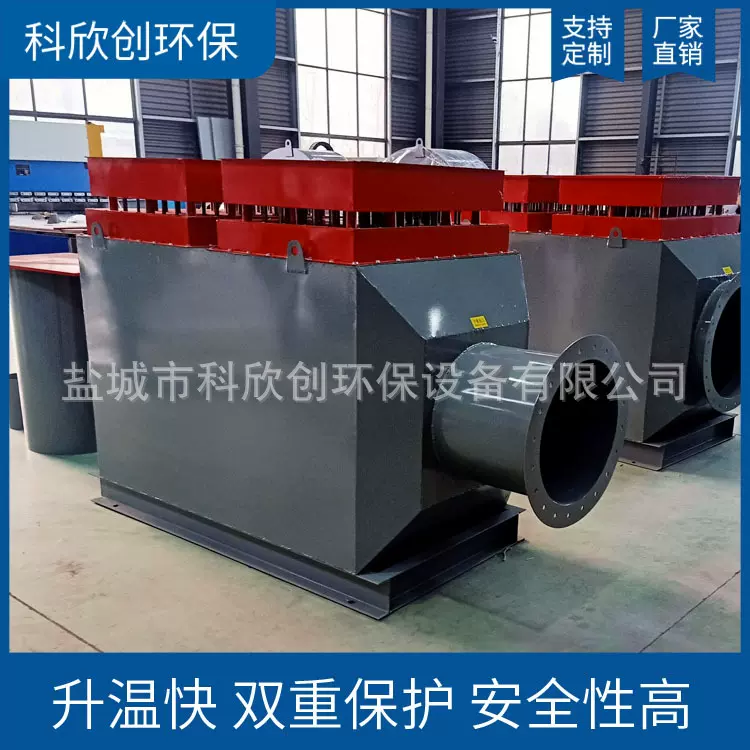 矿用煤安证 矿用井口空气加热器 风道式电加热器 除冰加热器