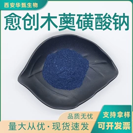 其他生物化工;工业植物提取;氨基酸