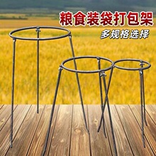 װ�������¿�װ��֧�ż�ũ����ʳ�չ����׳Ŵ����ɲ�ж��֯���ż�