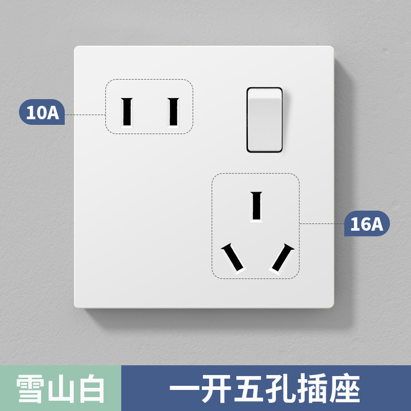 86型6孔插座带开关独立控制二开六孔面板五孔10a16a厨房专用插座|undefined