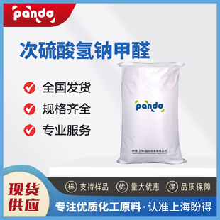 ��������c��ȩ ����ԭ�� ӡȾ��Ⱦ�� 149-44-0 �ɷ��b