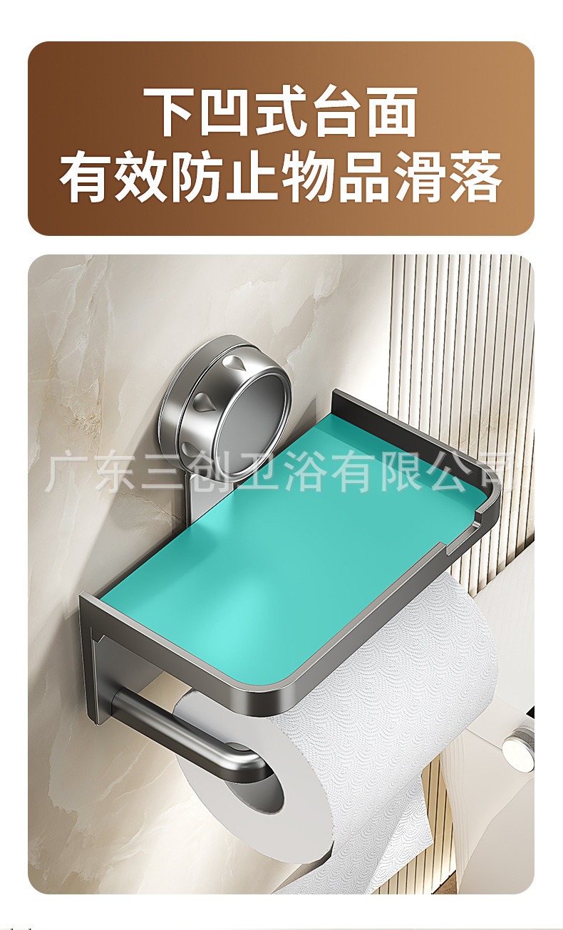 厕纸架-详情页 (10).jpg