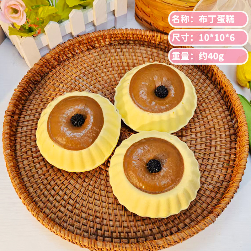 Simulación de comer jugar pan desprimir juguete rebote lento ventilación artefacto pellizco de compresión reducción de pastel de artefacto