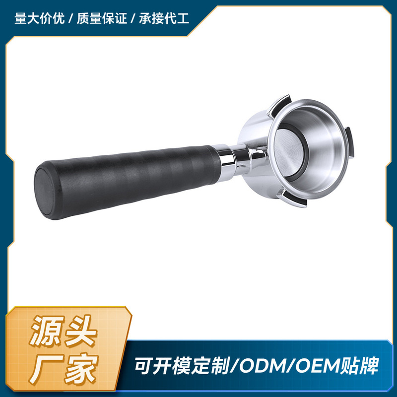 Multi-grease coffee machine accessories Delong 3 tripod bottomless handle 51mm filtered stainless steel coffee machine handle Multi-grease coffee machine accessories Delong 3 tripod bottomless handle 51mm filtered stainless steel coffee machine handle