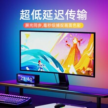2025新款Skydimo电脑显示器背光灯同步追光rgb电竞氛围灯led灯带