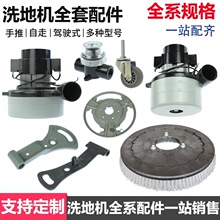 ����ϴ�ؙCXLW-53/56��ˮ늙C���m�Pϴ��ˢ�����B�Ӽ�䓽z�K�V��