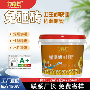 �S��ֱ�N�N���l���g�Bˮ©ˮ�a©����©��ˮ���������Ҵu��ˮ�T��