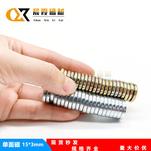 �S�F������15*3mm�F؛�A�Ά�����FƬ�������F���Fʯ���b���F