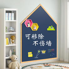 黑板墙贴儿童家用教学可移除磁性贴纸墙上小黑板墙磁力画板挂