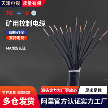 ú�V����ȼ������| MKVV/MKVVR ���·�����̖��| ��ݔ�Դ